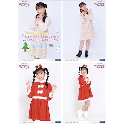 イベント :: Hello! Project Year-End Party 2025 ～GOOD BYE & HELLO