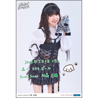 イベント :: Hello! Project 2026 Winter -White Tales-/-Silver