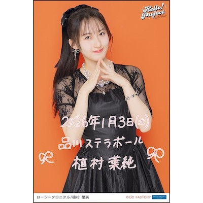 イベント :: Hello! Project 2026 Winter -White Tales-/-Silver