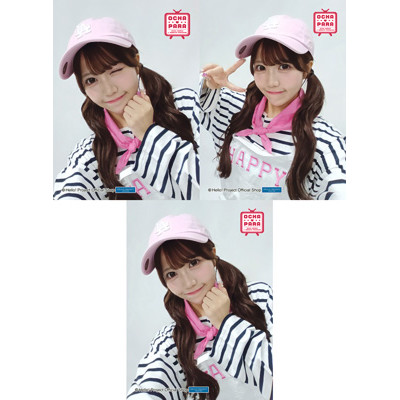 窪田七海(OCHA NORMA)「＜OCHA・PARA＞トレカ写真」 トレカサイズ 3枚