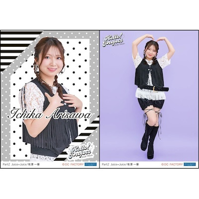 イベント :: Hello! Project 2026 Winter -White Tales-/-Silver