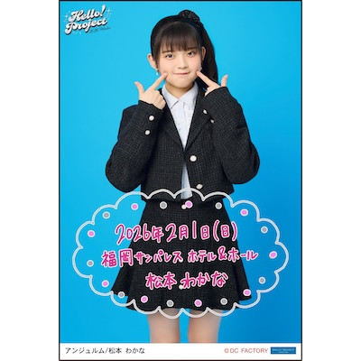 イベント :: Hello! Project 2026 Winter -White Tales-/-Silver