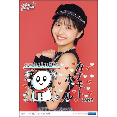 イベント :: Hello! Project 2026 Winter -White Tales-/-Silver