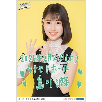 イベント :: Hello! Project 2026 Winter -White Tales-/-Silver