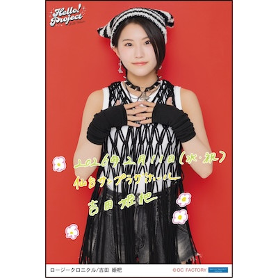 イベント :: Hello! Project 2026 Winter -White Tales-/-Silver