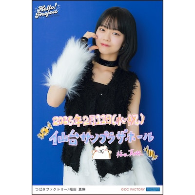 イベント :: Hello! Project 2026 Winter -White Tales-/-Silver