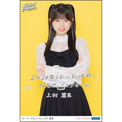 イベント :: Hello! Project 2026 Winter -White Tales-/-Silver