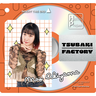9277 つばきファクトリー 秋山眞緒 ピンナップポスター 秋山眞緒(つばきファクトリー)『MD風キーホルダー』