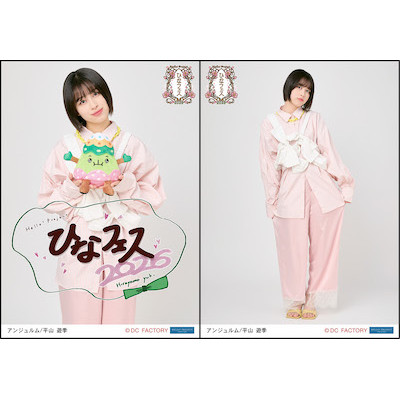イベント :: Hello! Project ひなフェス 2026 :: Hello! Project ひな
