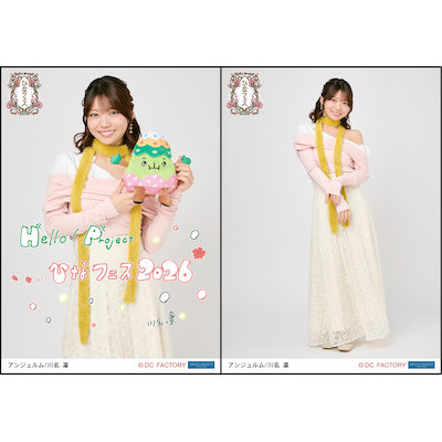 イベント :: Hello! Project ひなフェス 2026 :: Hello! Project ひな