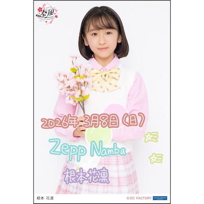 イベント :: Hello! Project 研修生発表会 2026 3月 ～春風