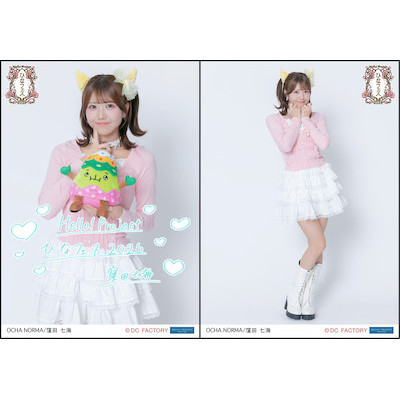 イベント :: Hello! Project ひなフェス 2026 :: Hello! Project ひな