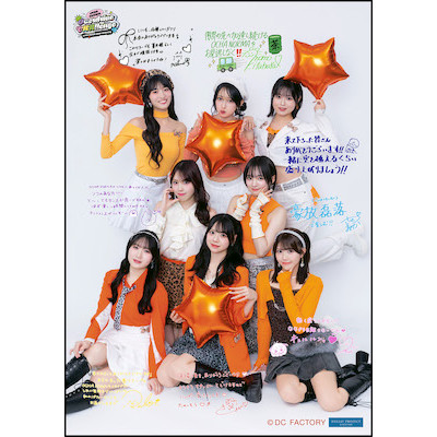 イベント :: OCHA NORMA LIVE TOUR 2026 SPRING ～Overdrive CHAllenge