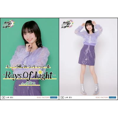 2407 モーニング娘。 生写真 2枚セット イベント :: モーニング娘。'26 コンサートツアー春 - Rays Of Light
