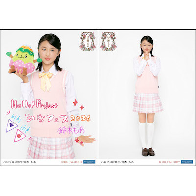 イベント :: Hello! Project ひなフェス 2026 :: Hello! Project ひな