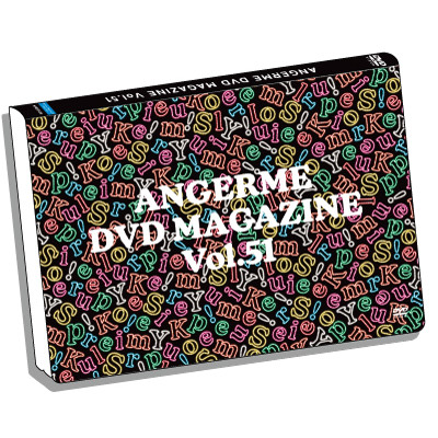 アンジュルム DVD MAGAZINE Dマガ まとめ売り イベント :: ANGERME 2026 Spring Tour ～陰と陽～ :: ANGERME 2026