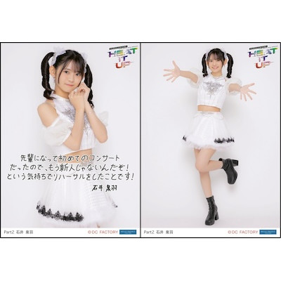 イベント :: つばきファクトリー LIVE TOUR 2026 SPRING ～HEAT IT UP