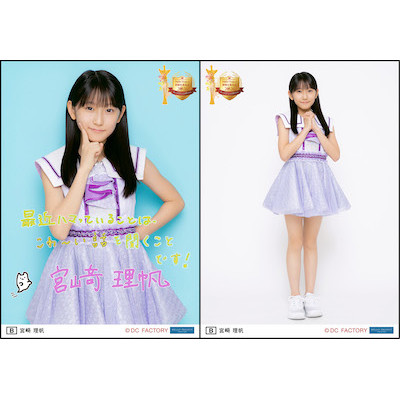 イベント :: Hello! Project 研修生発表会 2026 ～春の公開実力診断