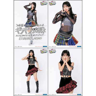ルチアーノ JAH LIVE 他3枚同じオケ イベント :: OCHA NORMA LIVE TOUR 2026 SPRING ～Overdrive CHAllenge
