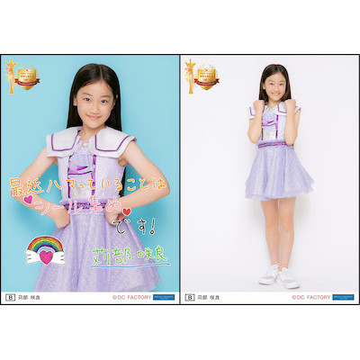 花ちゃんさま専用 イベント :: Hello! Project 研修生発表会 2026 ～春の公開実力診断