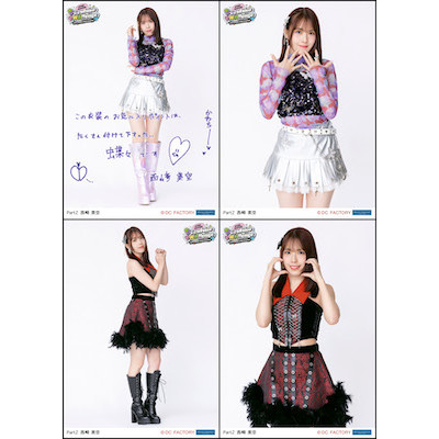 ありがとう！オオタニ イベント :: OCHA NORMA LIVE TOUR 2026 SPRING ～Overdrive CHAllenge