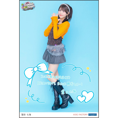 イベント :: OCHA NORMA LIVE TOUR 2026 SPRING ～Overdrive CHAllenge