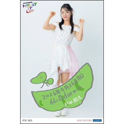 つばっ子ページ イベント :: つばきファクトリー LIVE TOUR 2026 SPRING ～HEAT IT UP