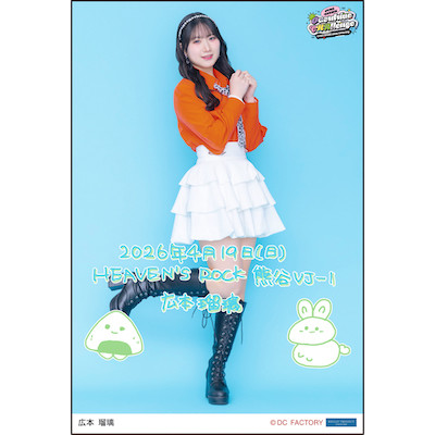 4925 OCHA NORMA 生写真 イベント :: OCHA NORMA LIVE TOUR 2026 SPRING ～Overdrive CHAllenge