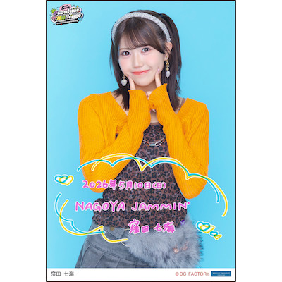 エニードープ　NAC NAC オリカラ新品未使用 イベント :: OCHA NORMA LIVE TOUR 2026 SPRING ～Overdrive CHAllenge