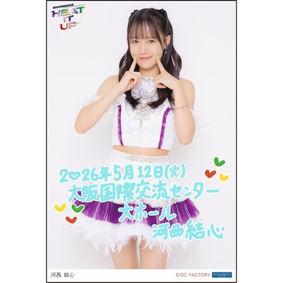 イベント :: つばきファクトリー LIVE TOUR 2026 SPRING ～HEAT IT UP