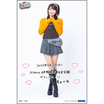 イベント :: OCHA NORMA LIVE TOUR 2026 SPRING ～Overdrive CHAllenge