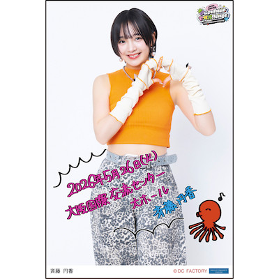 イベント :: OCHA NORMA LIVE TOUR 2026 SPRING ～Overdrive CHAllenge