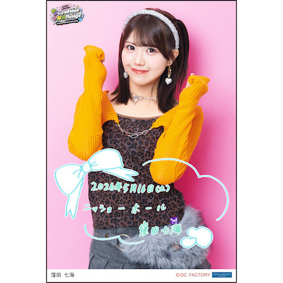 イベント :: OCHA NORMA LIVE TOUR 2026 SPRING ～Overdrive CHAllenge