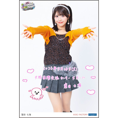 イベント :: OCHA NORMA LIVE TOUR 2026 SPRING ～Overdrive CHAllenge