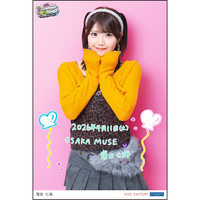 イベント :: OCHA NORMA LIVE TOUR 2026 SPRING ～Overdrive CHAllenge