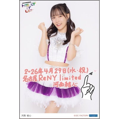 イベント :: つばきファクトリー LIVE TOUR 2026 SPRING ～HEAT IT UP