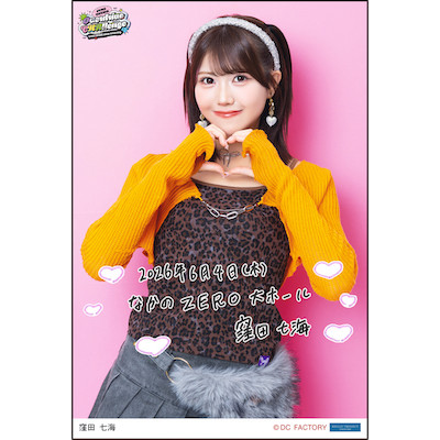 イベント :: OCHA NORMA LIVE TOUR 2026 SPRING ～Overdrive CHAllenge