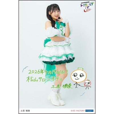 イベント :: つばきファクトリー LIVE TOUR 2026 SPRING ～HEAT IT UP