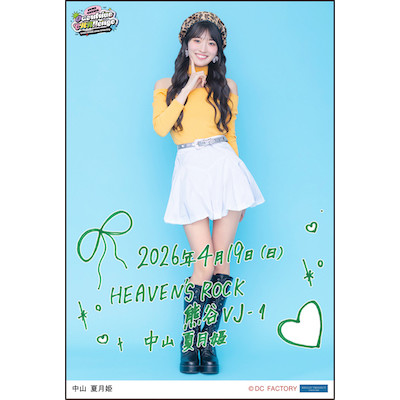 花鈴オーダーページ。 イベント :: OCHA NORMA LIVE TOUR 2026 SPRING ～Overdrive CHAllenge