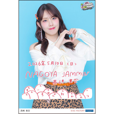 OCHA NORMA 西崎美空　まとめ売り イベント :: OCHA NORMA LIVE TOUR 2026 SPRING ～Overdrive CHAllenge