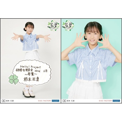 イベント :: Hello! Project 研修生発表会 2026 6月 ～若葉～ :: Hello