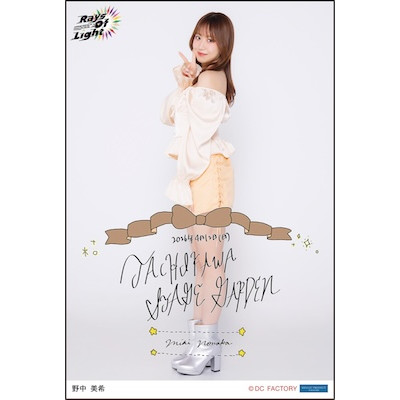 イベント :: モーニング娘。'26 コンサートツアー春 - Rays Of Light