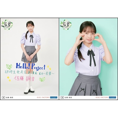 イベント :: Hello! Project 研修生発表会 2026 6月 ～若葉～ :: Hello