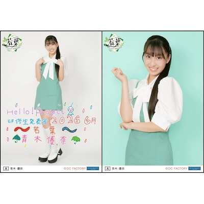 イベント :: Hello! Project 研修生発表会 2026 6月 ～若葉～ :: Hello