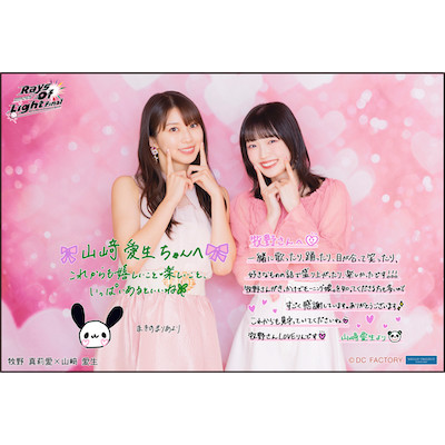 イベント :: モーニング娘。'26 コンサートツアー春 - Rays Of Light
