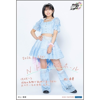イベント :: モーニング娘。'26 コンサートツアー春 - Rays Of Light