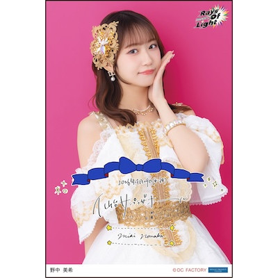 イベント :: モーニング娘。'26 コンサートツアー春 - Rays Of Light