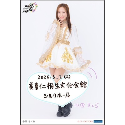 イベント :: モーニング娘。'26 コンサートツアー春 - Rays Of Light