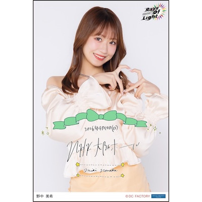 イベント :: モーニング娘。'26 コンサートツアー春 - Rays Of Light