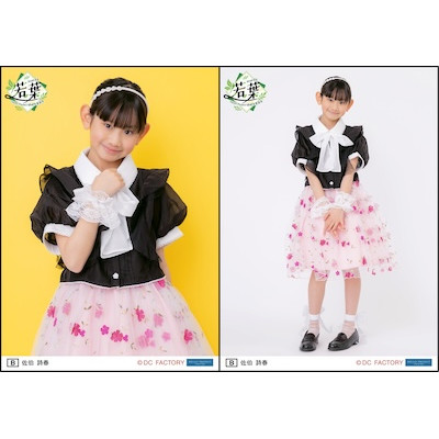イベント :: Hello! Project 研修生発表会 2026 6月 ～若葉～ :: Hello